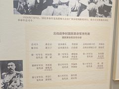 -李宗仁官邸