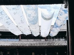 -璞真扎染博物馆