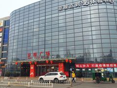 -京粮广场