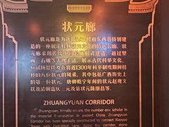 -东西巷