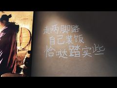 -田小狗的饭店(才子佳郡店)
