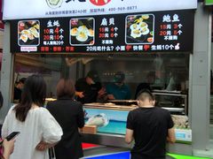 -蚝滑蒜(观音桥天天尚街直营店)