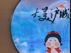 -霓裳茶舞(上海静安大悦城店)