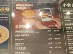 -敏华冰厅(番禺天河城店)