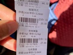 -老半斋(福州路店)