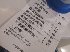 -兰湘子·湘菜小炒(长安万科广场店)