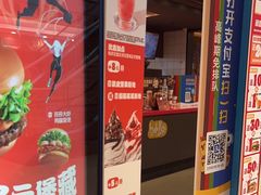 -汉堡王(上海118广场店)