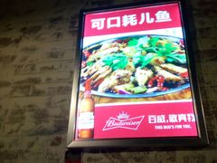 -休记光头香辣蟹干锅店(衣冠庙店)