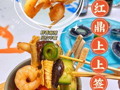 -红鼎豆捞·非遗鲍皇汤火锅(宝丰路店)