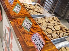 -高一点·徽味酥饼王·黄山烧饼