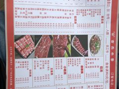 菜单-古乐牛香·鲜牛肉牛杂火锅(新区店)