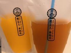 -燃尖儿自助串串火锅(新业广场店)