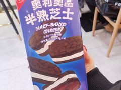 -好利来(桂林路店)