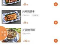 -芽笼芽笼新加坡餐厅(世纪汇店)