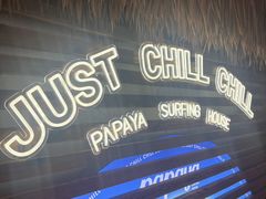 -PAPAYA泰国街头小吃(南山路店)