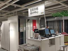 -宜家家居(哈尔滨商场店)
