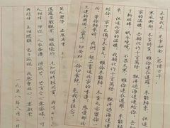 -成都百丽宫影城(LUXE太古里店)