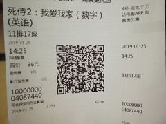 -万达影城(保定万博广场激光IMAX店)