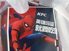 -肯德基(鲁迅路店)