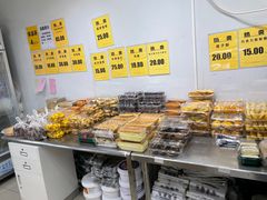 -幸福蛋糕坊(金顶街店)