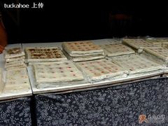 方糕-阿毛方糕(七宝镇步行街店)