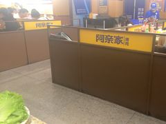 -阿亲家·韩式无限烤肉(春熙路店)