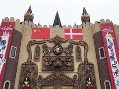 -安徒生童话乐园