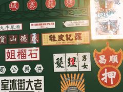 -骑鹅公社(南开大悦城店)