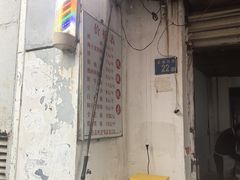 -荆楚任氏锅盔(紫阳路店)