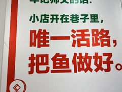 -聂发财重庆江湖菜(解放碑店)