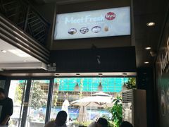 大堂-鲜芋仙(徐州彭城一号店)