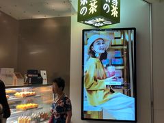 -奈雪的茶(市百一店)