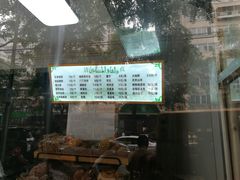 -穆民食品(牛街店)