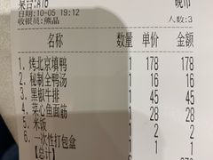 -燕云楼(云南路店)