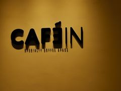 -CAFE'IN精品咖啡体验空间(小寨店)
