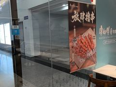 -康师傅私房牛肉面(申虹店)