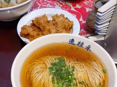 -逸桂禾面馆