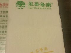 -翠华餐厅(湾仔店)