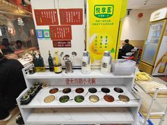 自助调料区-壹天自助小火锅·贵州地摊火锅