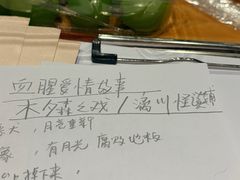 -剧狐剧本杀(徐汇1号店)