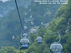 -泰山风景名胜区