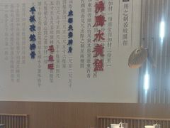 -老屋印象·酸菜鱼新川菜(义乌之心店)