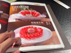 -百草滩羊清水涮羊肉(长城路店)