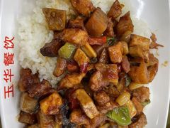 八宝辣酱-玉华饮食店(茅台路店)