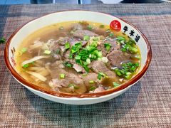 招牌牛杂面-牛水谣牛肉汤(杨舍老街店)