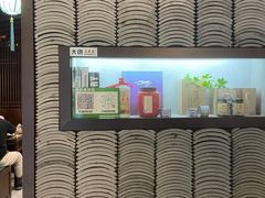 -大唐高老庄(红旗路店)
