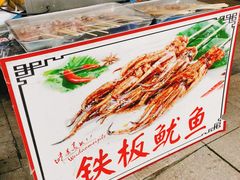 景观位-87号烧烤海鲜·大排档(金沙滩店)
