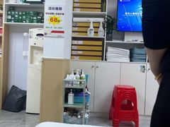 -郑远元专业修脚房(金汤路店)