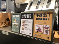 -喜茶(广州天汇igc店)