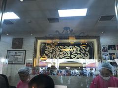 -清真·二嫂子煎饼果子(鼓楼旗舰形象店)